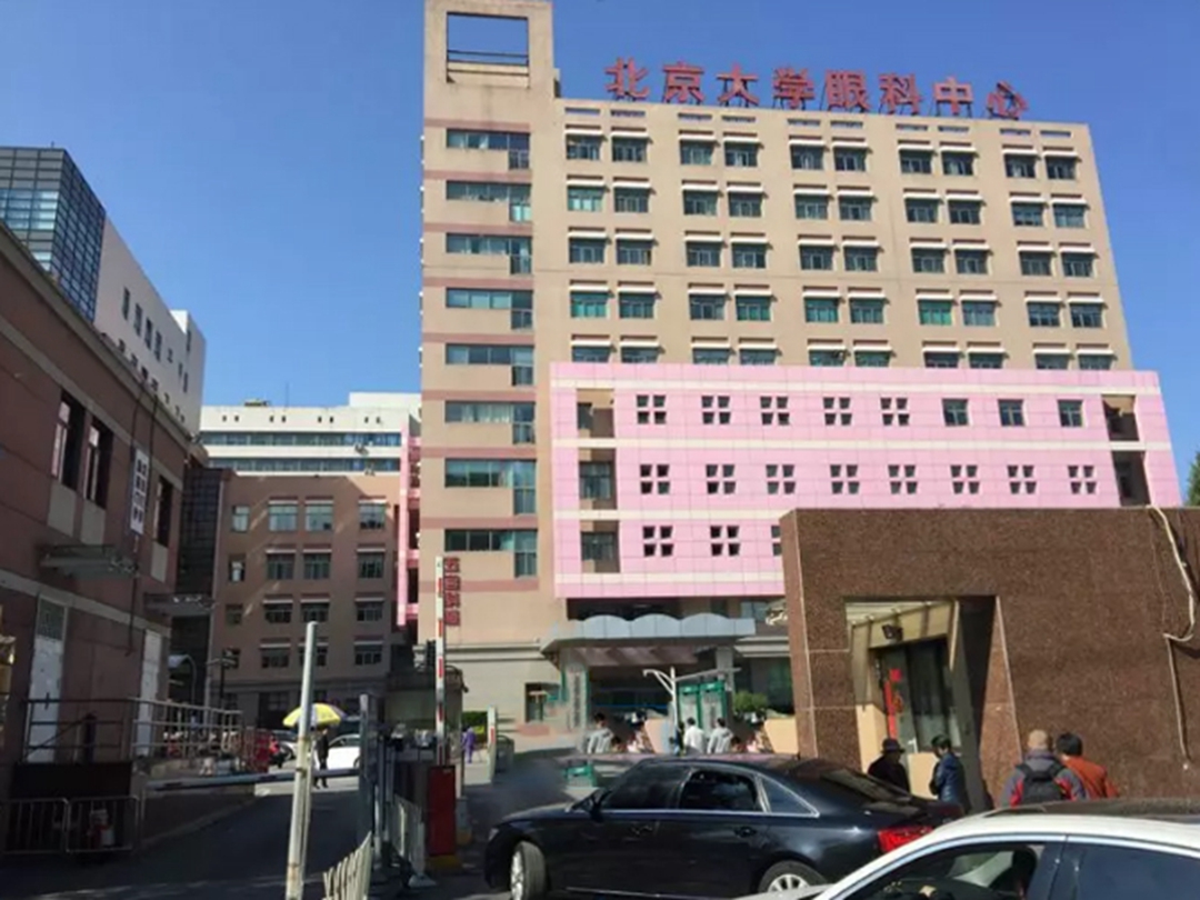 北京大学第三医院口腔科环境
