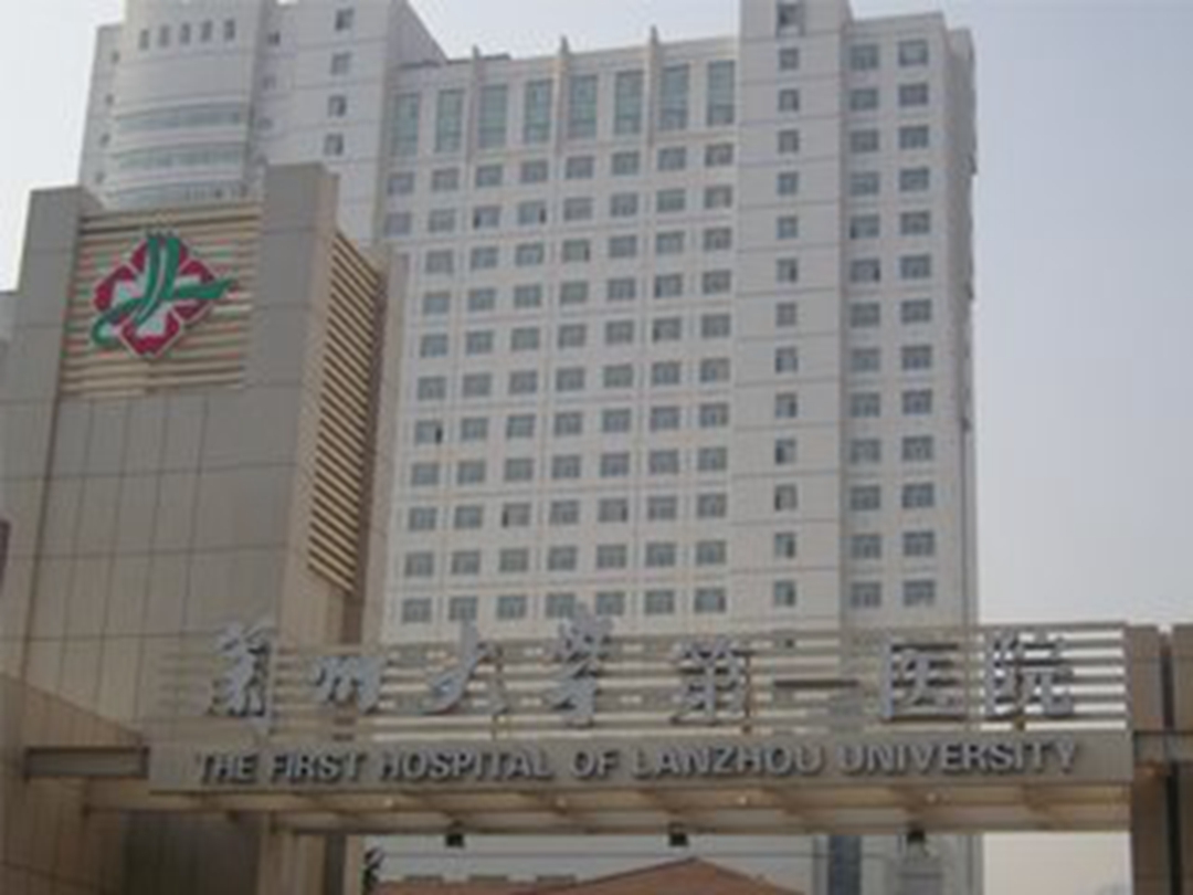 兰州大学第一医院环境展示