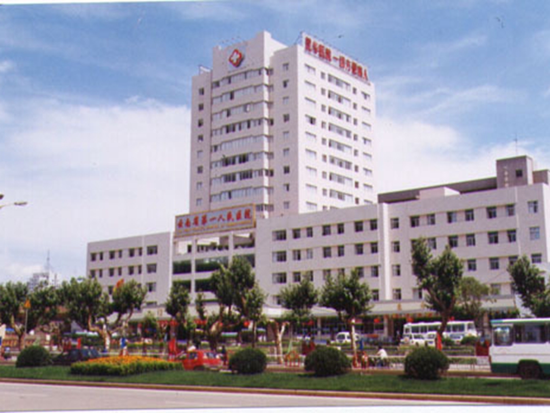 云南省第一人民医院环境展示