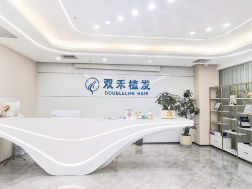 成都双禾植发医疗美容门诊部前台实景.png